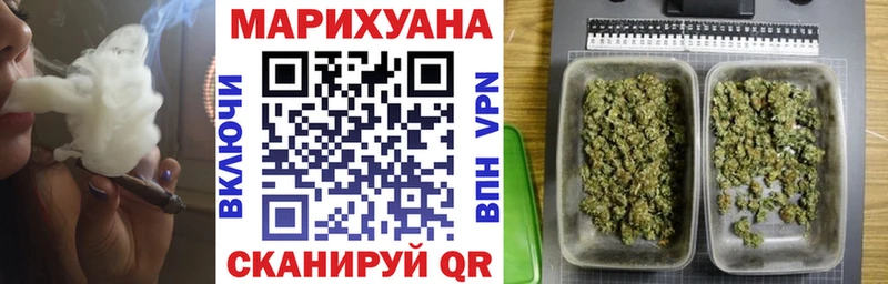 Что такое Заводоуковск Гашиш  Alpha-PVP  МЕФ  Конопля 