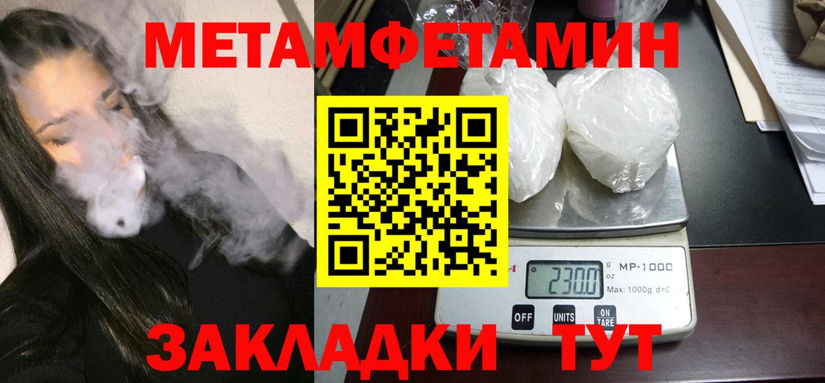 Amphetamine Розовый Заводоуковск