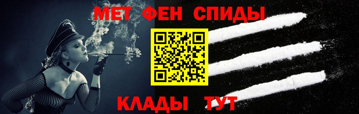 Amphetamine Розовый  АМФ  АМФ  Заводоуковск  Вход с VPN 