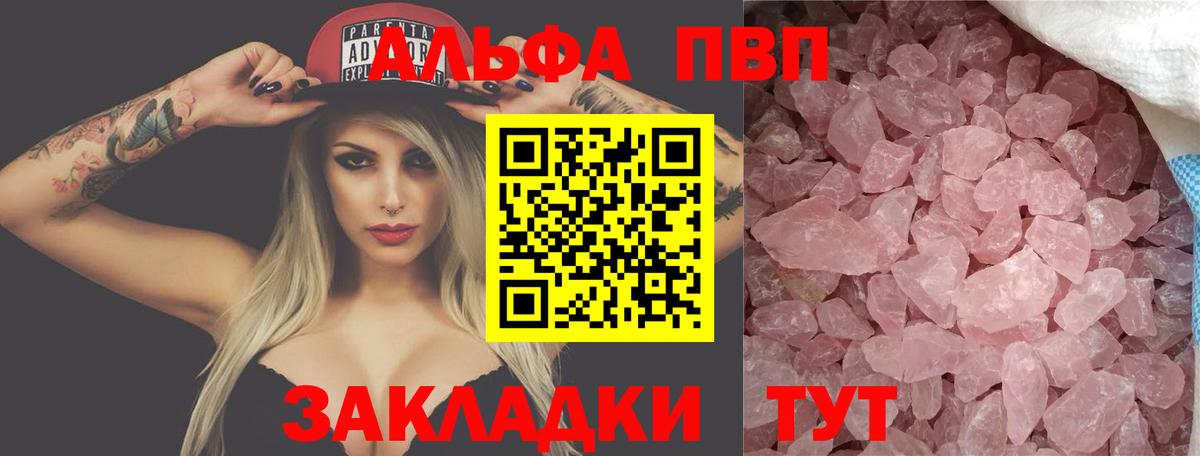 APVP СК КРИС Заводоуковск
