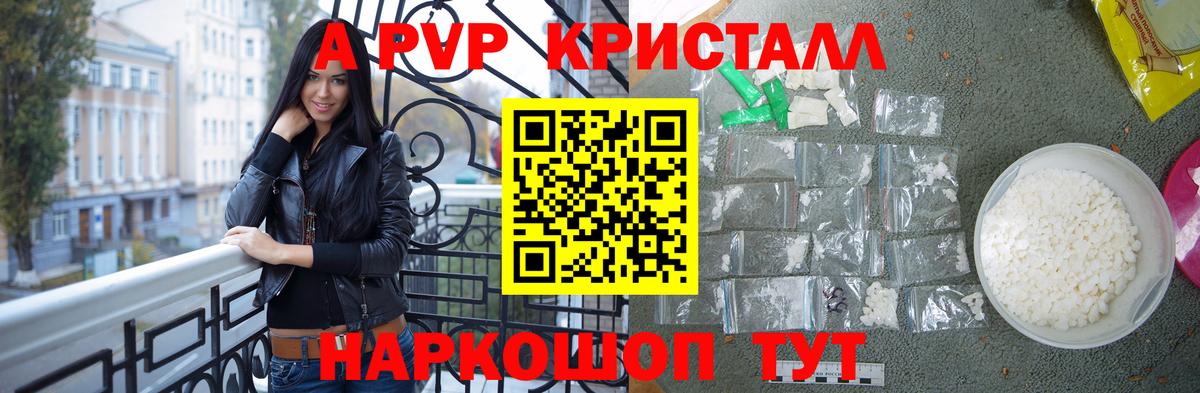 Заводоуковск  А ПВП VHQ  А ПВП  Вход с VPN 