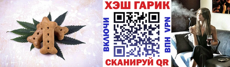 Canna-Cookies конопля  KRAKEN онион  Заводоуковск  дарнет шоп 