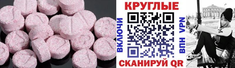 Экстази mix  хочу наркоту  Заводоуковск 