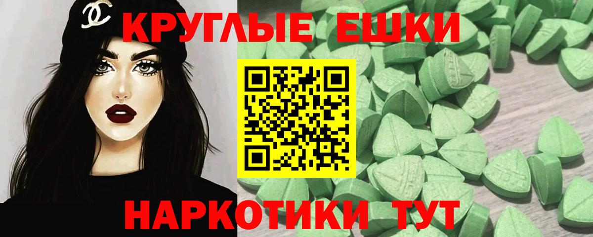 ЭКСТАЗИ Philipp Plein Заводоуковск