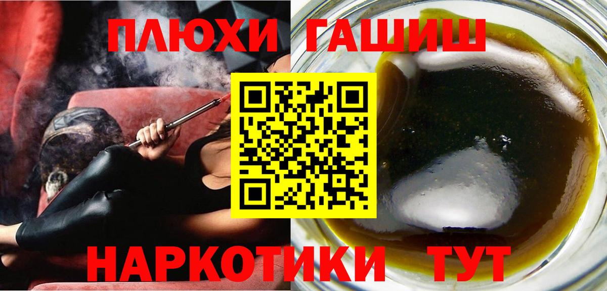 Гашиш Premium Заводоуковск