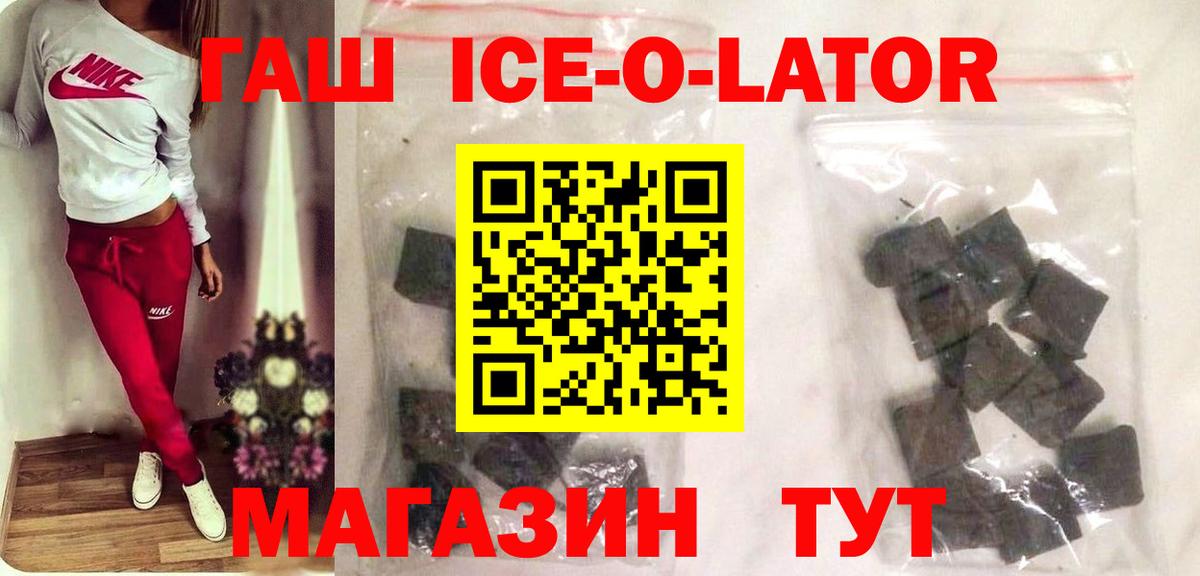 ГАШИШ hashish Заводоуковск