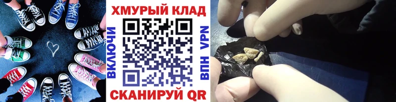ГЕРОИН Heroin  закладка  Заводоуковск 