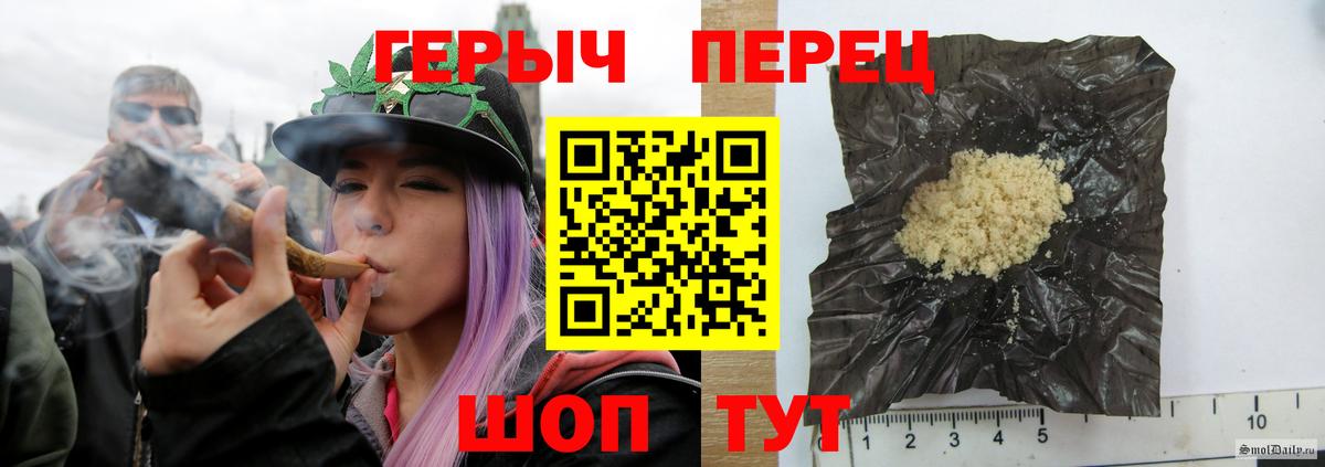 Героин VHQ Заводоуковск