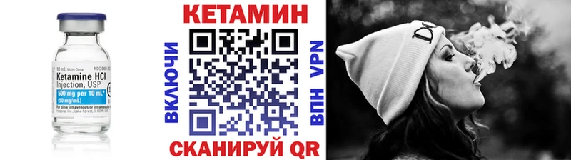 blacksprut зеркало  Заводоуковск  КЕТАМИН ketamine  закладка 