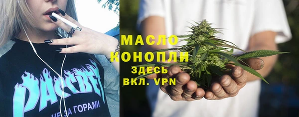мдма Нягань