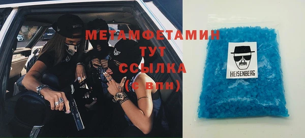 мдма Нягань