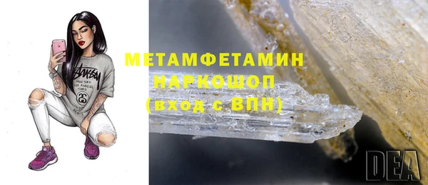 мдма Нягань