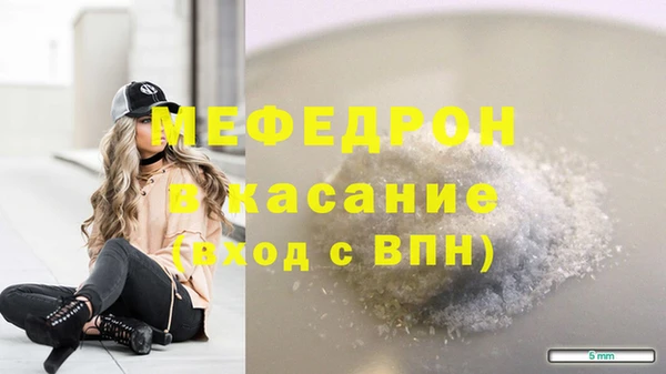 ALPHA-PVP Няндома
