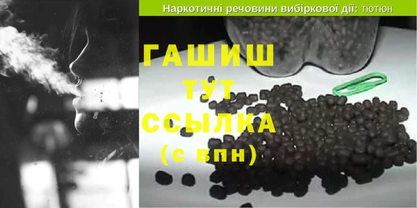 гашишное масло Остров