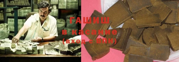 кристаллы Осинники