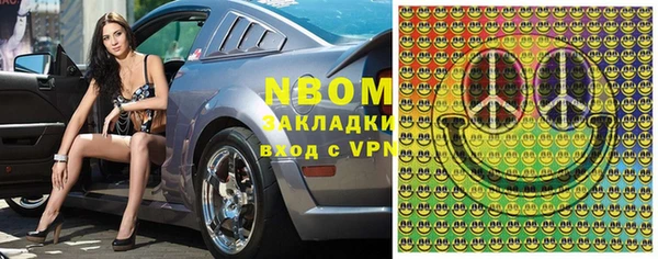 мдма Нягань
