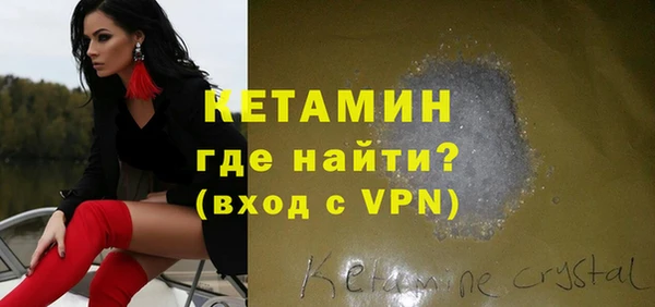 кристаллы Осинники