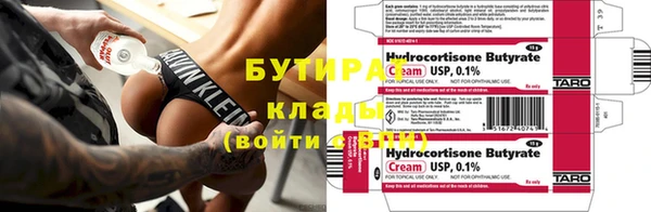 COCAINE Нязепетровск