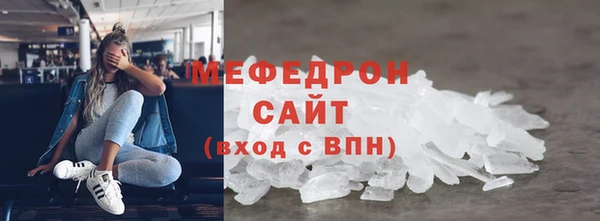 СК Осташков