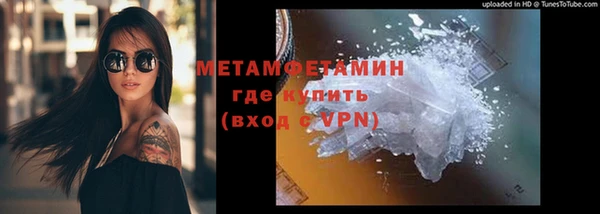 мдма Нягань