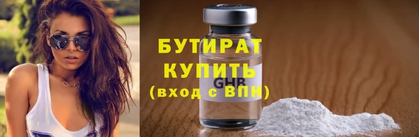 кристаллы Осинники