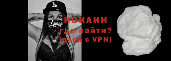 экстази Беломорск