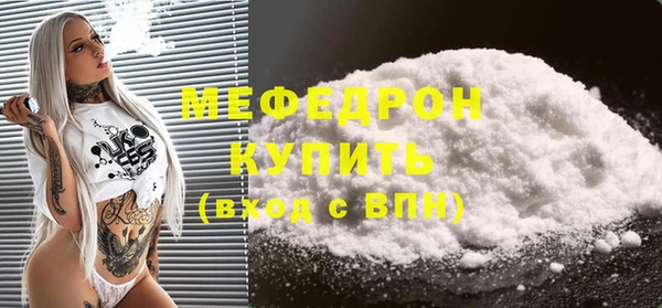 мдма Нягань