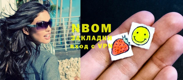 COCAINE Нязепетровск