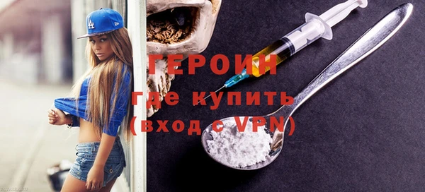 COCAINE Нязепетровск