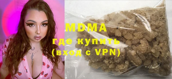ALPHA-PVP Няндома