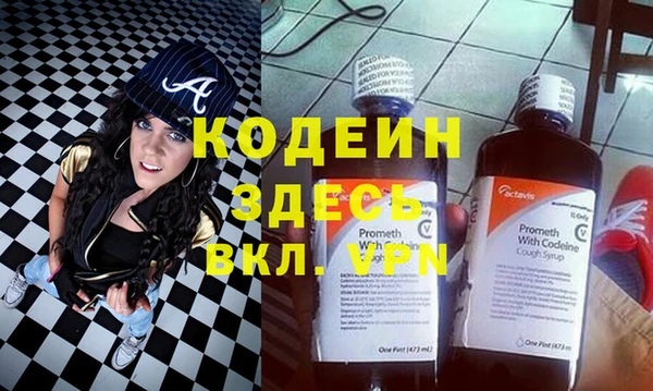 COCAINE Нязепетровск