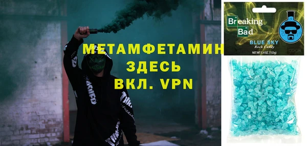 ALPHA-PVP Няндома