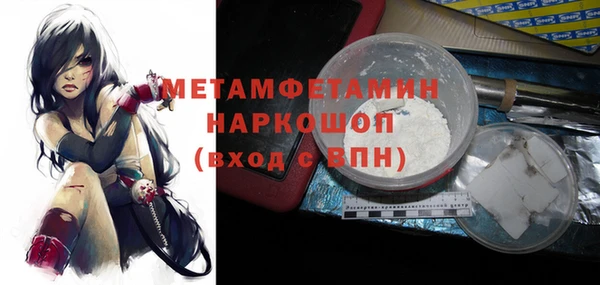 кристаллы Осинники