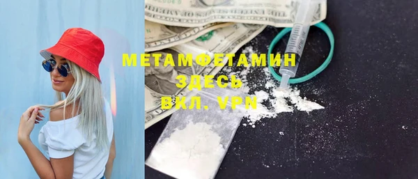 ALPHA-PVP Няндома