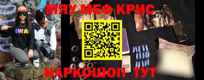 ECSTASY Абакан