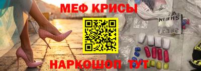 альфа пвп VHQ Бугуруслан