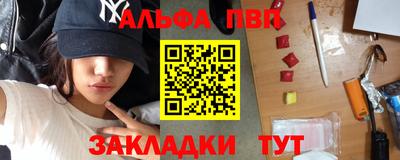 соль курить ск Абинск