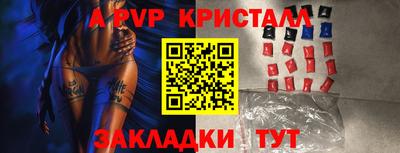 альфа пвп VHQ Бузулук