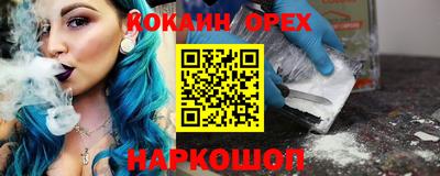 альфа пвп VHQ Бузулук