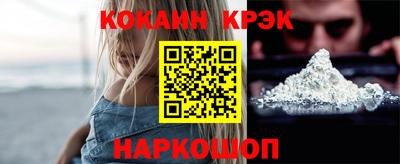 скорость Будённовск