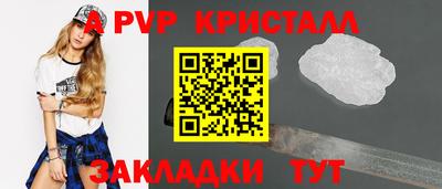 скорость Будённовск