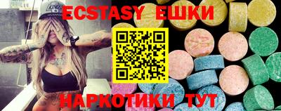 ECSTASY Абакан