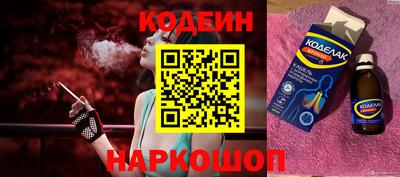 скорость Будённовск