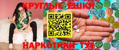 MDMA Азнакаево