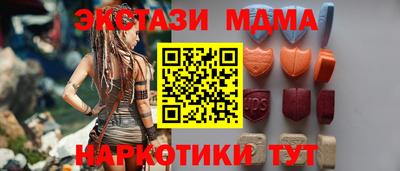 MDMA Азнакаево