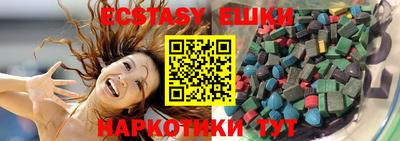 альфа пвп VHQ Бугуруслан