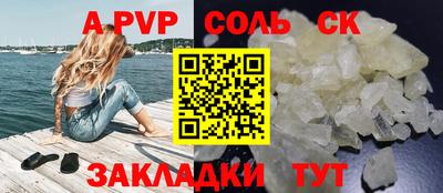 скорость Будённовск
