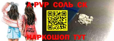 альфа пвп VHQ Бузулук