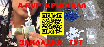 альфа пвп VHQ Бузулук