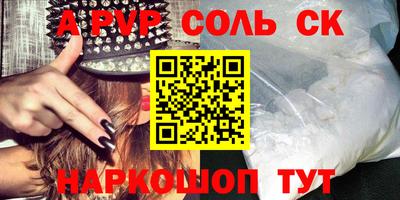 скорость Будённовск